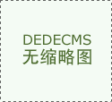 国际分类为